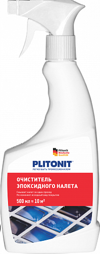 PLITONIT очиститель эпоксидного налета